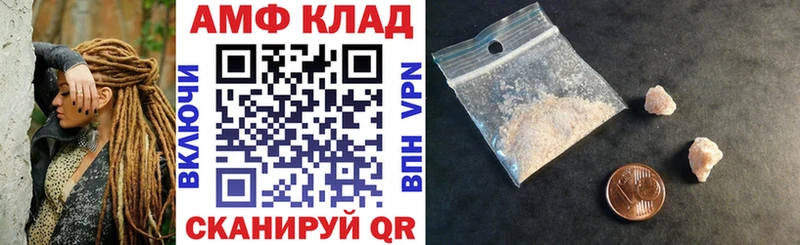 Амфетамин 97%  купить наркоту  Дивногорск 