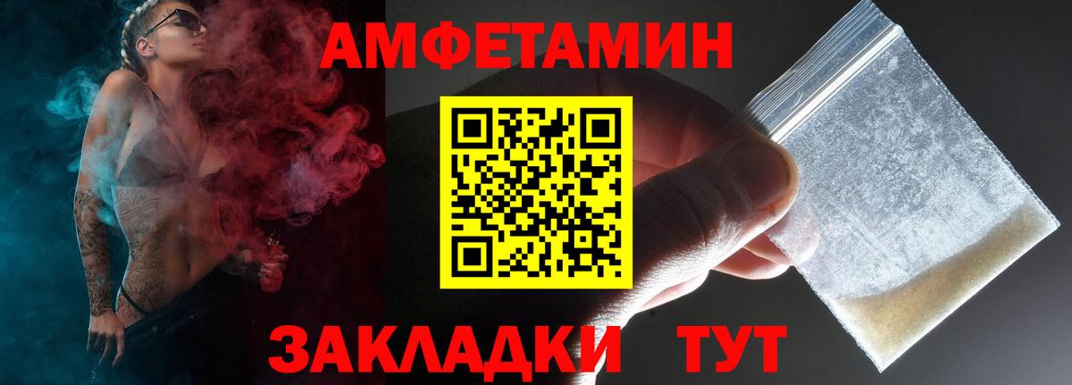АМФ 98% Дивногорск