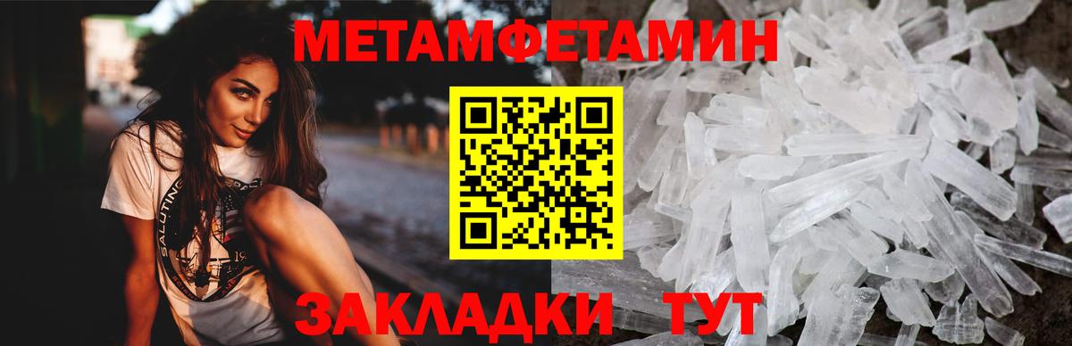 Дивногорск  Амфетамин  Вход с VPN  это формула  Amphetamine Premium 