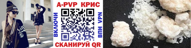 где можно купить наркотик  Дивногорск  A-PVP Соль 