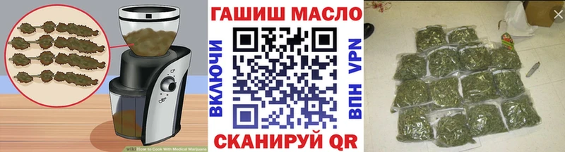 Еда ТГК марихуана дарнет шоп Дивногорск