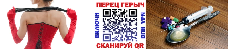 ГЕРОИН VHQ  Дивногорск 