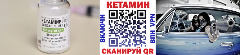 hydra маркетплейс  продажа наркотиков  Дивногорск  КЕТАМИН ketamine 