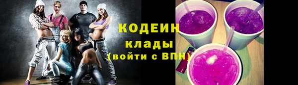 эйфоретик Абдулино