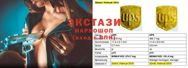 apvp Абаза