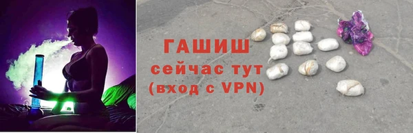 кокаин Михайловск