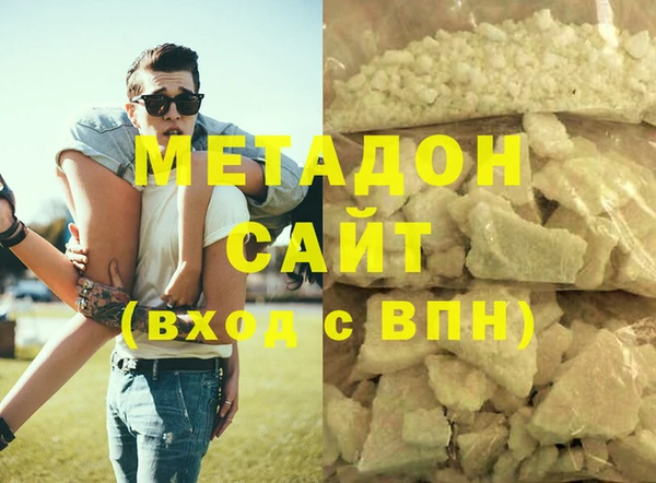 каннабис Магас