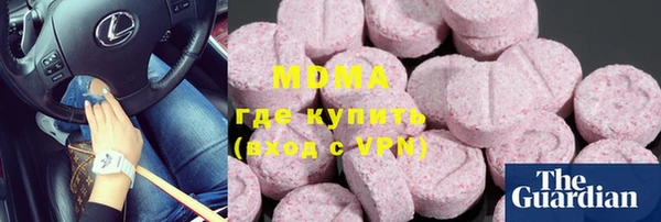 мет Абинск