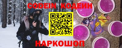 альфа пвп VHQ Боровичи