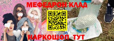 альфа пвп VHQ Боровичи