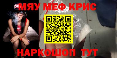 альфа пвп VHQ Боровичи