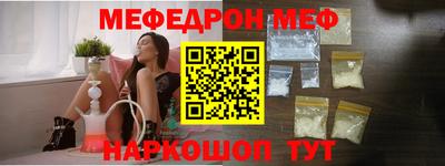 кристаллы Брянск