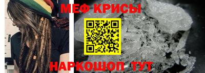 кристаллы Брянск