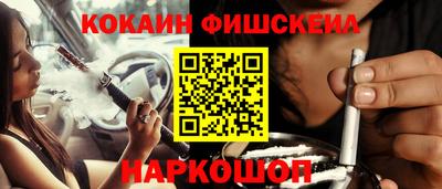 альфа пвп VHQ Боровичи