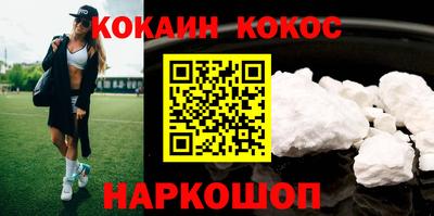 кристаллы Брянск