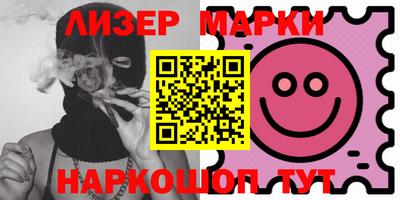 кристаллы Брянск