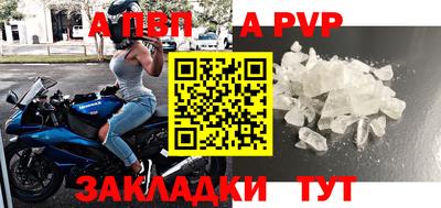 mdpv Братск