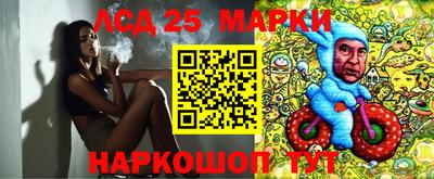 кристаллы Брянск
