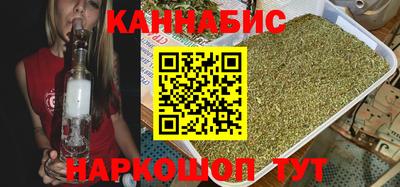 альфа пвп VHQ Боровичи