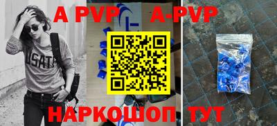 кристаллы Брянск