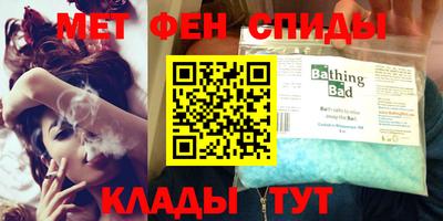альфа пвп VHQ Боровичи