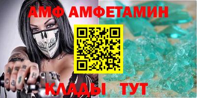 альфа пвп VHQ Боровичи