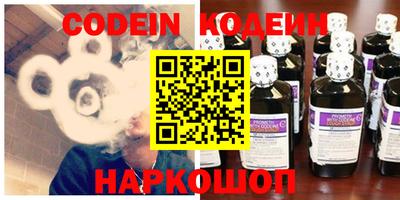 кристаллы Брянск