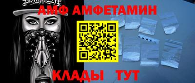 кристаллы Брянск