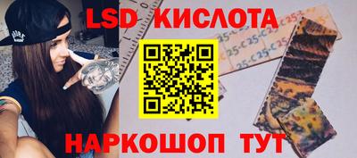 кристаллы Брянск