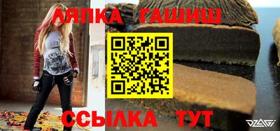 альфа пвп VHQ Боровичи
