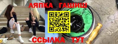 альфа пвп VHQ Боровичи