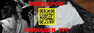 альфа пвп VHQ Боровичи