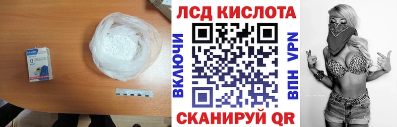Лсд 25 экстази ecstasy  Дивногорск 