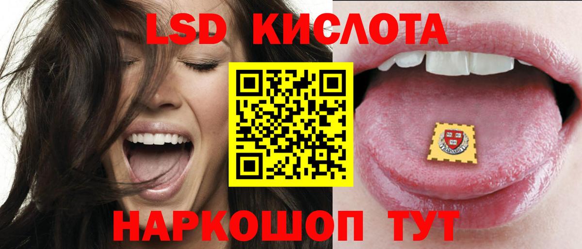 Лсд 25 экстази ecstasy Дивногорск
