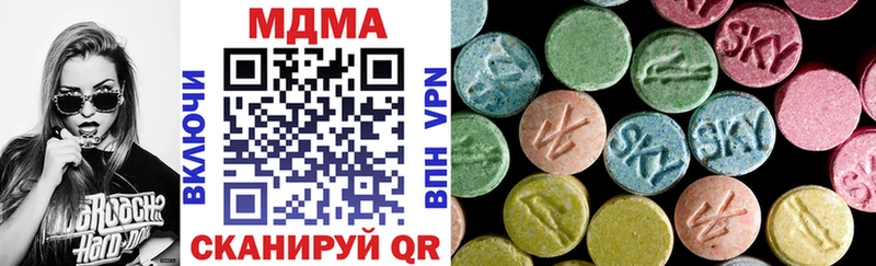 MDMA Molly  Дивногорск 
