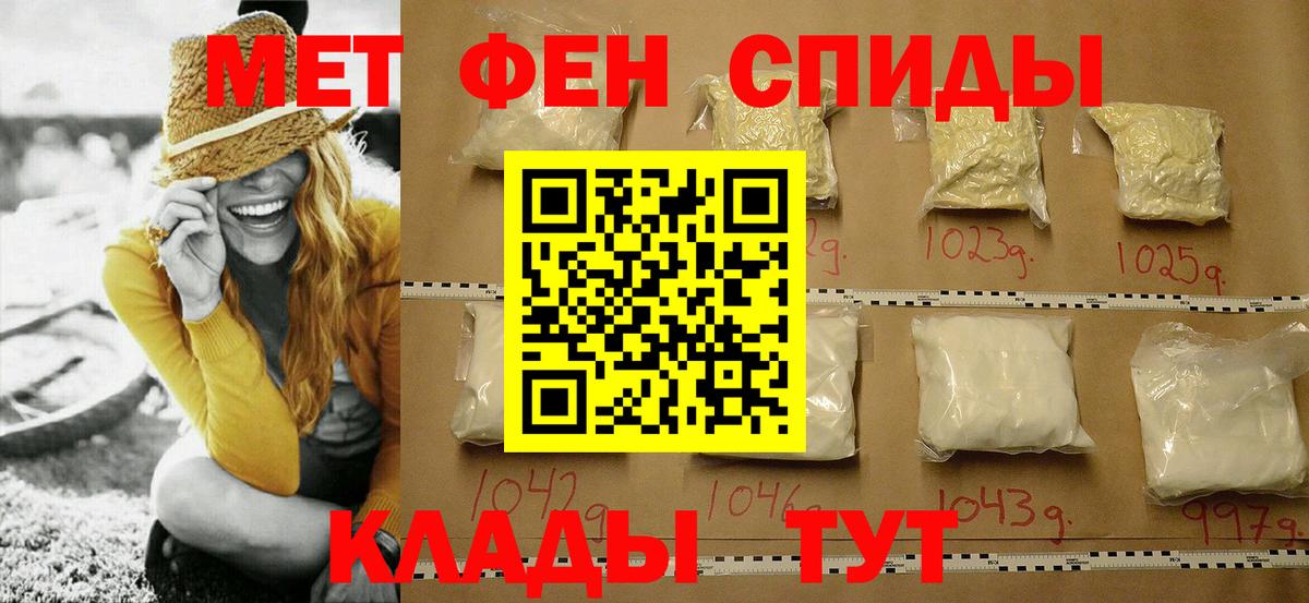 Первитин Methamphetamine  Вход с VPN  Метамфетамин  Дивногорск  Первитин Methamphetamine 