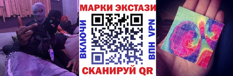 Наркотические марки 1,8мг  закладки  Дивногорск 