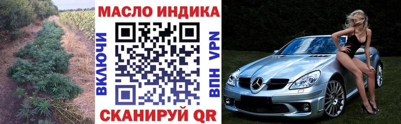 Дистиллят ТГК вейп с тгк  Дивногорск 