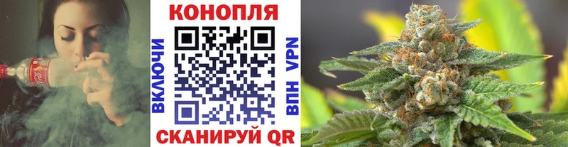 дарк нет формула  Дивногорск  МАРИХУАНА тримм  купить  