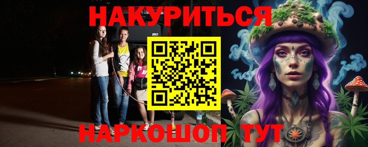 Шишки марихуана Bruce Banner  Вход с VPN  Дивногорск  Бошки Шишки AK-47 